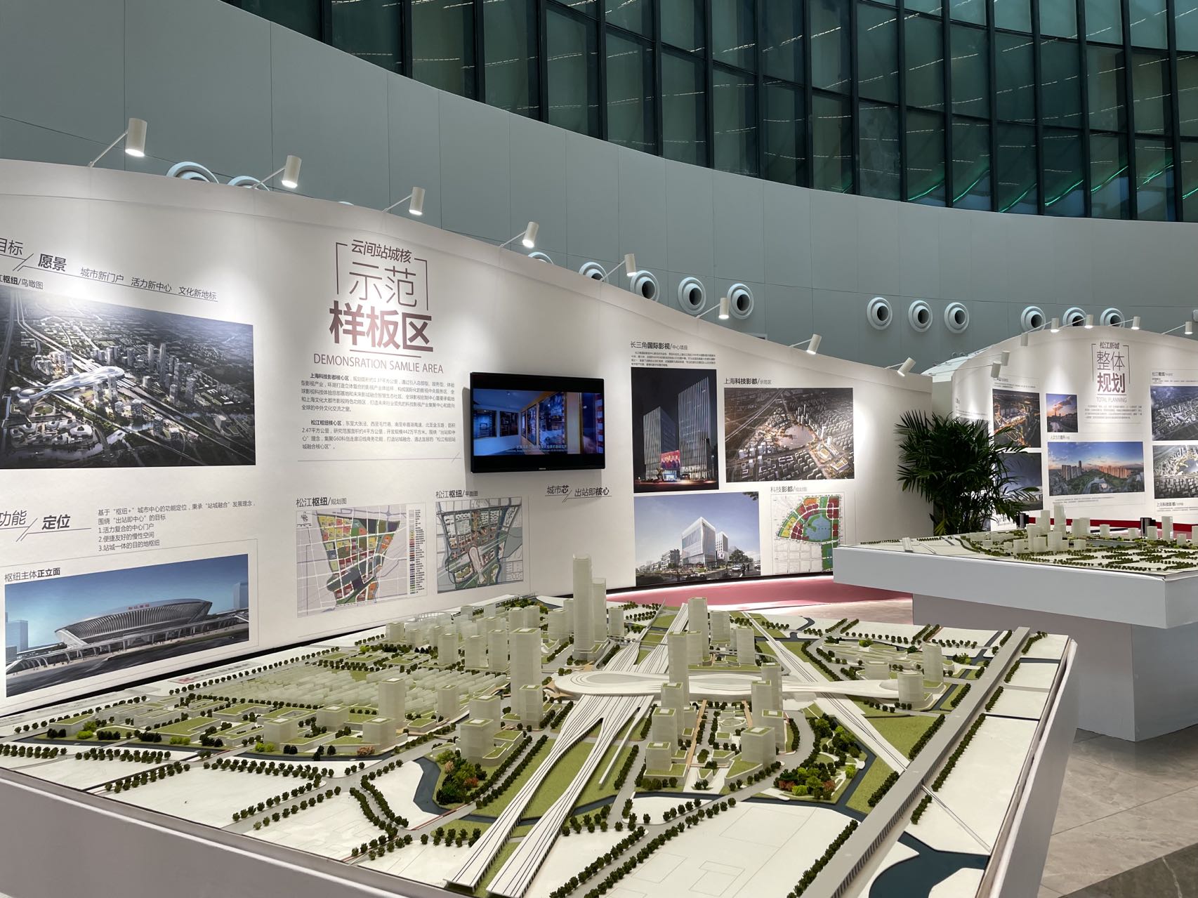 上海松江新城未来什么样?这场展览集中展示城市设计成果__财经头条