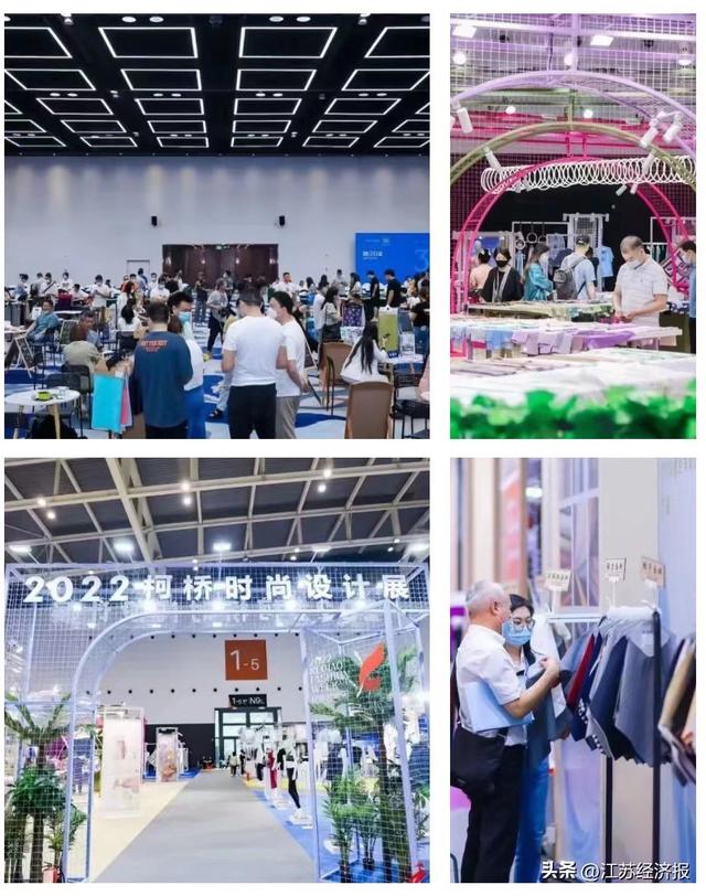 2022中国绍兴柯桥国际纺织品博览会（秋季）将于11月举办__财经头条