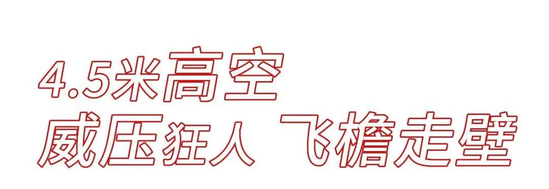 火遍全国的开心麻花年度巨制《贼想得到你》延期至11月19日！休闲区蓝鸢梦想 - Www.slyday.coM