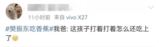 冠军的最佳水果！为什么运动员比赛时都爱吃它？休闲区蓝鸢梦想 - Www.slyday.coM