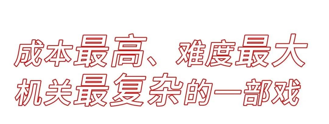 火遍全国的开心麻花年度巨制《贼想得到你》延期至11月19日！休闲区蓝鸢梦想 - Www.slyday.coM