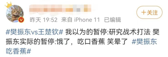 冠军的最佳水果！为什么运动员比赛时都爱吃它？休闲区蓝鸢梦想 - Www.slyday.coM