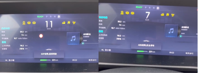 图为董先生提供的视频画面，仪表盘显示ESP、ABS故障，并亮起多个黄灯。