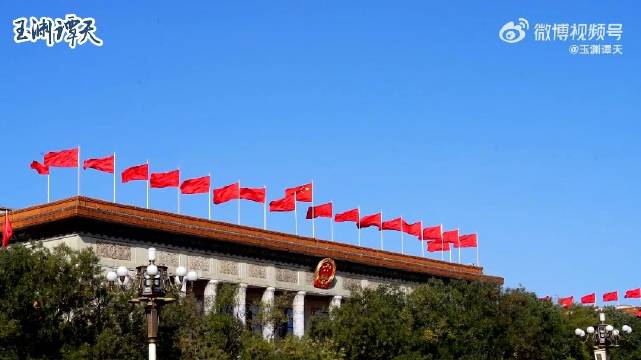 世界聚焦!中国式的现代化是什么模样 ?|中国式现代化|玉渊|高频词|媒体报道|词频_新浪新闻