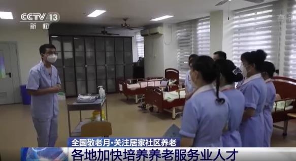 我国将建设15分钟养老服务圈休闲区蓝鸢梦想 - Www.slyday.coM