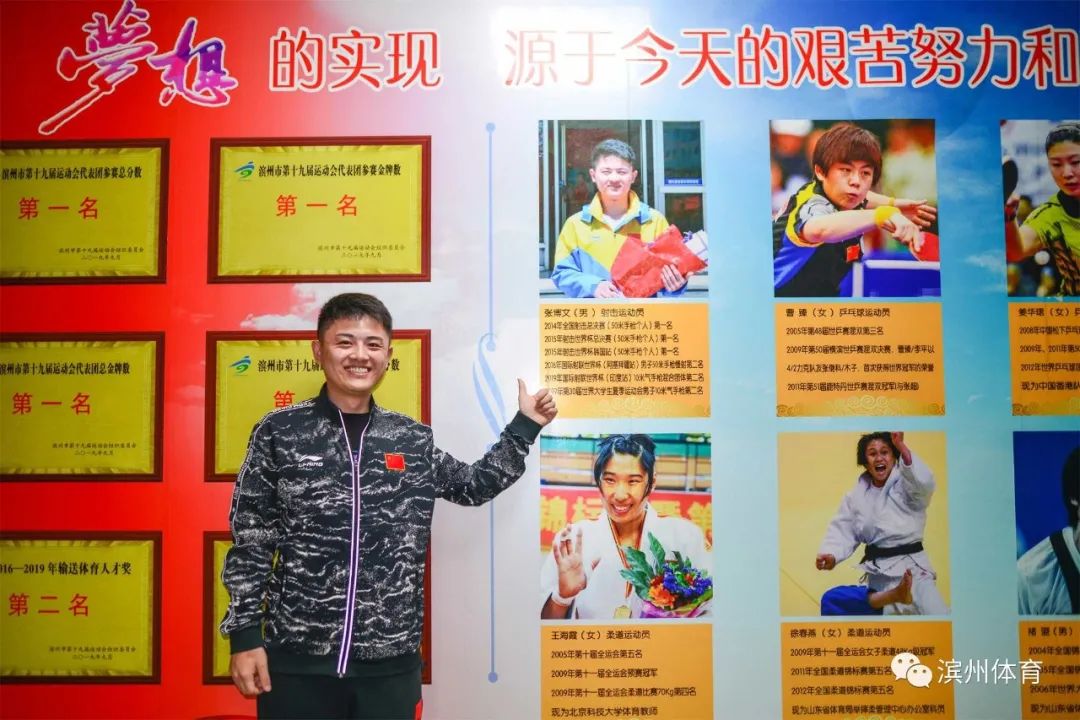 滨州市运动员张博文参加世锦赛完美收官休闲区蓝鸢梦想 - Www.slyday.coM