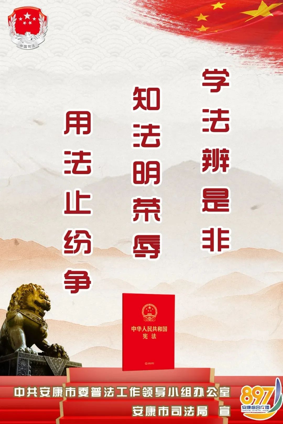 “四个最严”！关乎你的健康和生命！休闲区蓝鸢梦想 - Www.slyday.coM