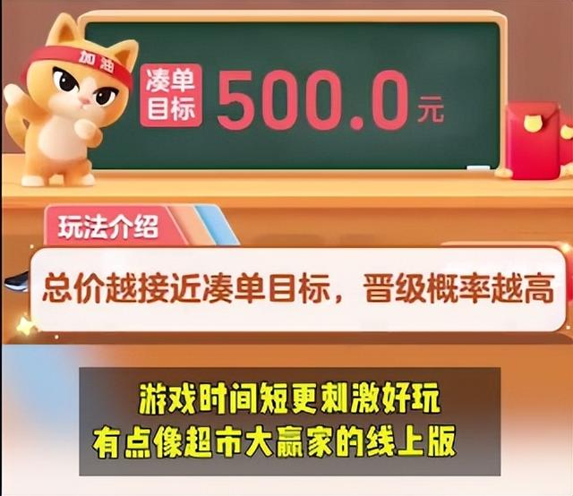 天猫双11上线全新红包玩法，“猜价格赢红包”穿越到2004休闲区蓝鸢梦想 - Www.slyday.coM