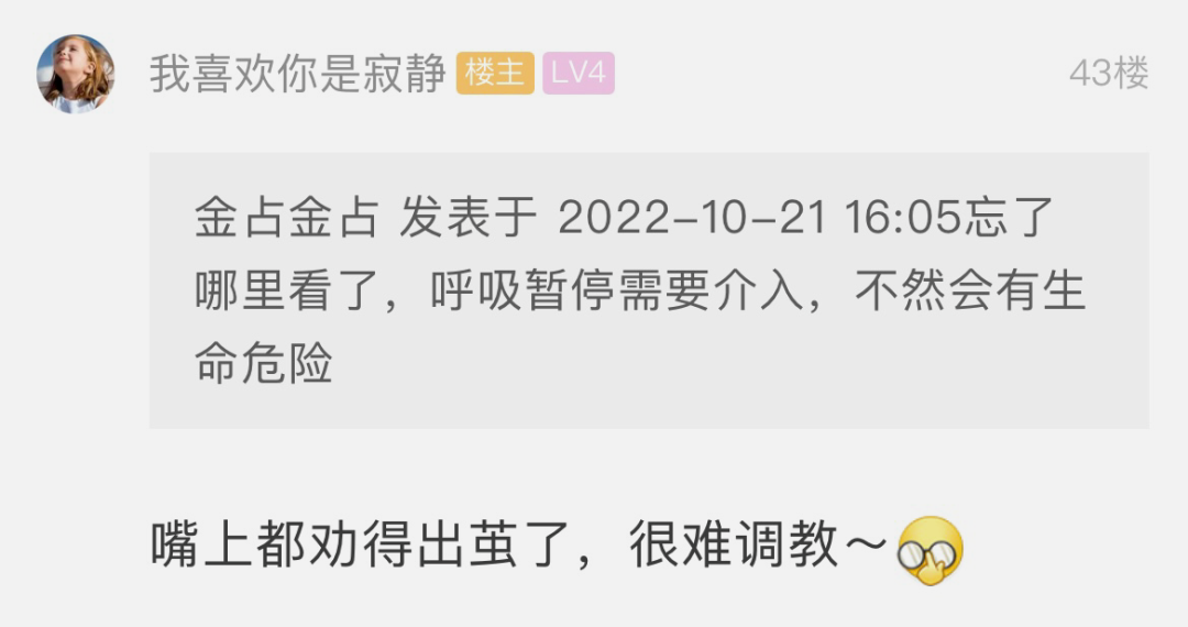 问题有点严重了，老公却说男人都这样！萧山网友发帖求助引热议休闲区蓝鸢梦想 - Www.slyday.coM