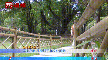 福州中轴线的起点，山顶还藏着整座城的前世今生休闲区蓝鸢梦想 - Www.slyday.coM