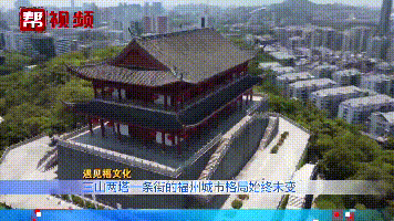 福州中轴线的起点，山顶还藏着整座城的前世今生休闲区蓝鸢梦想 - Www.slyday.coM
