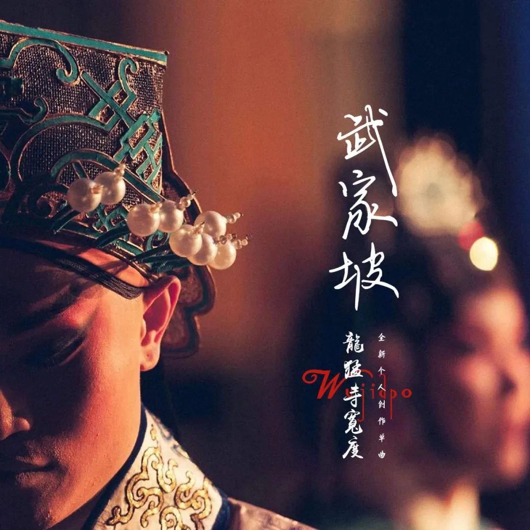 王宝钏的野菜被他挖了？！休闲区蓝鸢梦想 - Www.slyday.coM