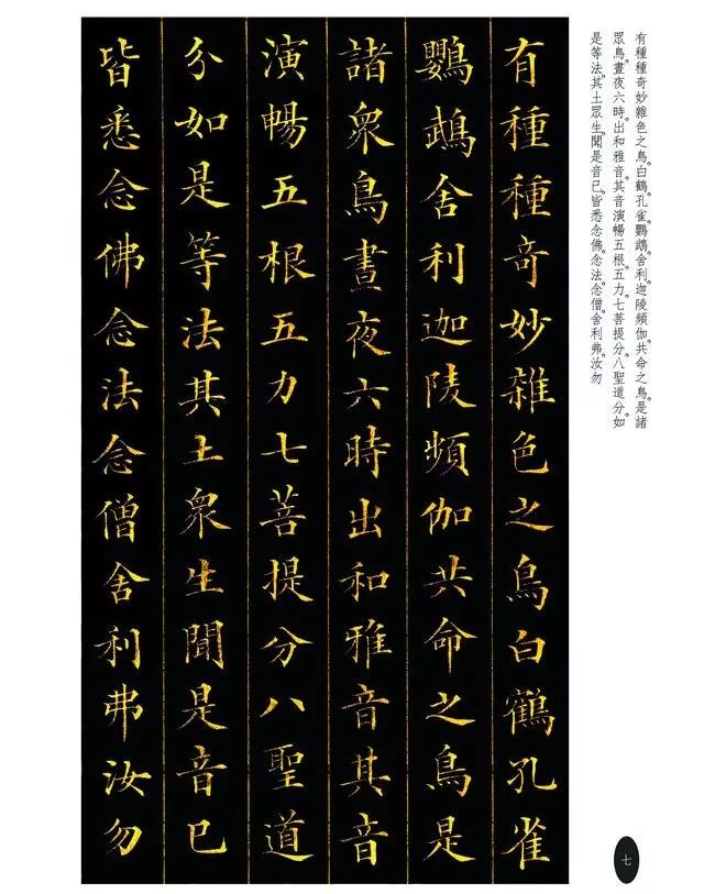 他令人敬佩的不光是书法，还有他的傲骨！休闲区蓝鸢梦想 - Www.slyday.coM