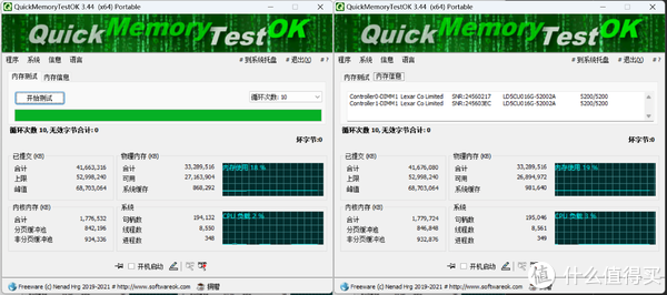 download quickmemorytestok 4.24 download quickmemorytestok 4.24