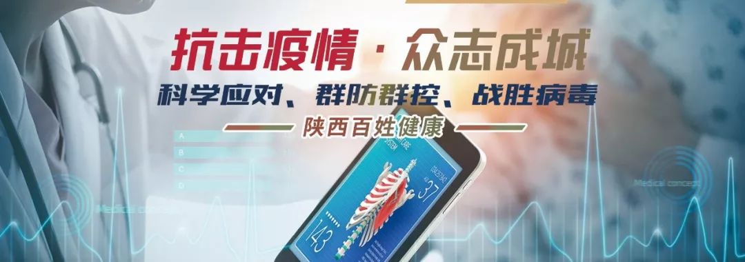疫情播报｜10月24日陕西新增17例本土确诊病例 新增69例本土无症状感染者休闲区蓝鸢梦想 - Www.slyday.coM