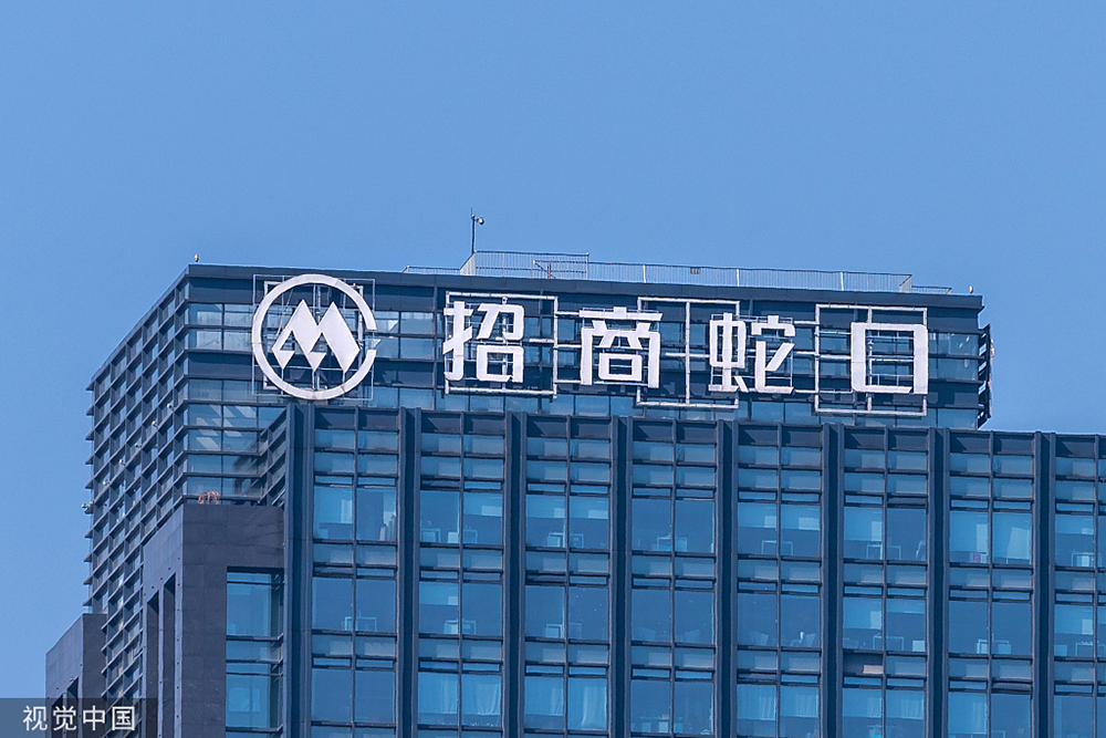 人民视觉  资料图10月25日,招商局蛇口工业区控股股份有限公司发布