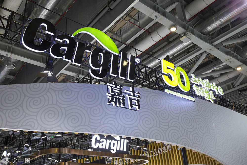 2021年11月4日,上海,进博会食品及农产品展区,嘉吉(cargill).