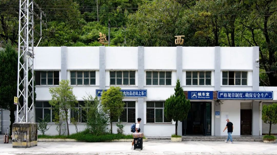 今起,成昆铁路越西站更名为乃托站!__财经头条