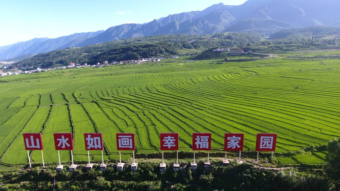 镜头下的大凉山：凉山州成立70周年县市风采——普格县休闲区蓝鸢梦想 - Www.slyday.coM