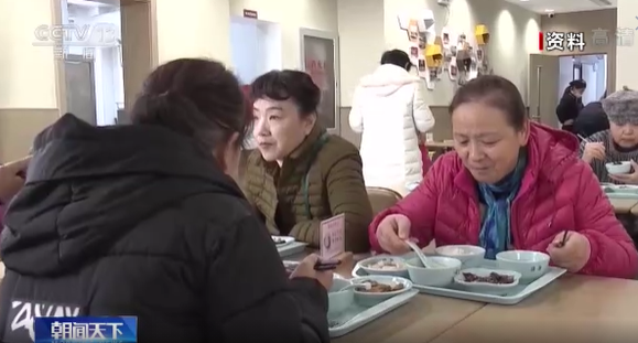 我国将建设15分钟养老服务圈休闲区蓝鸢梦想 - Www.slyday.coM