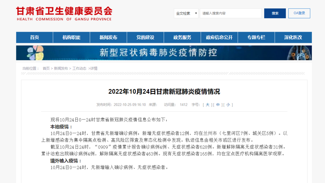 10月24日0休闲区蓝鸢梦想 - Www.slyday.coM