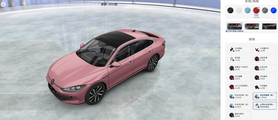 营销“梦幻火山灰”的上汽大众，正在转型路上奋力一搏休闲区蓝鸢梦想 - Www.slyday.coM