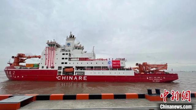 “雪龙2”号极地科考船上海开启中国第39次南极考察之行|极地|中国|上海市_新浪新闻
