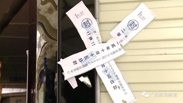 南宁一男子接手健身馆不到两个月就跑路，还借了不少会员的钱休闲区蓝鸢梦想 - Www.slyday.coM