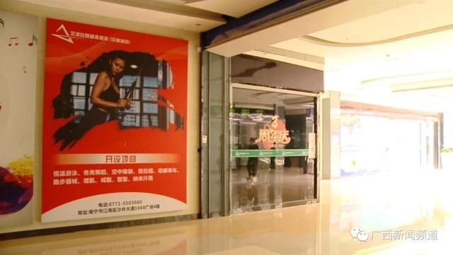 南宁一男子接手健身馆不到两个月就跑路，还借了不少会员的钱休闲区蓝鸢梦想 - Www.slyday.coM