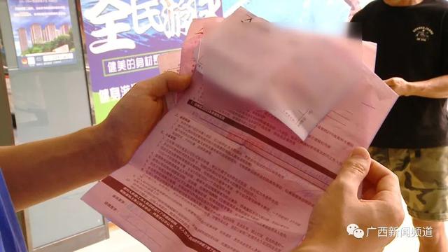 南宁一男子接手健身馆不到两个月就跑路，还借了不少会员的钱休闲区蓝鸢梦想 - Www.slyday.coM