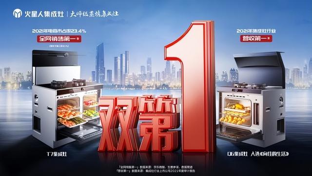 双11想要买集成灶，三个关键点必须知道休闲区蓝鸢梦想 - Www.slyday.coM