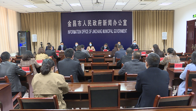 图文实录丨“共筑诚信·德润金昌” 金昌市第十批诚信“红黑榜”新闻发布会休闲区蓝鸢梦想 - Www.slyday.coM