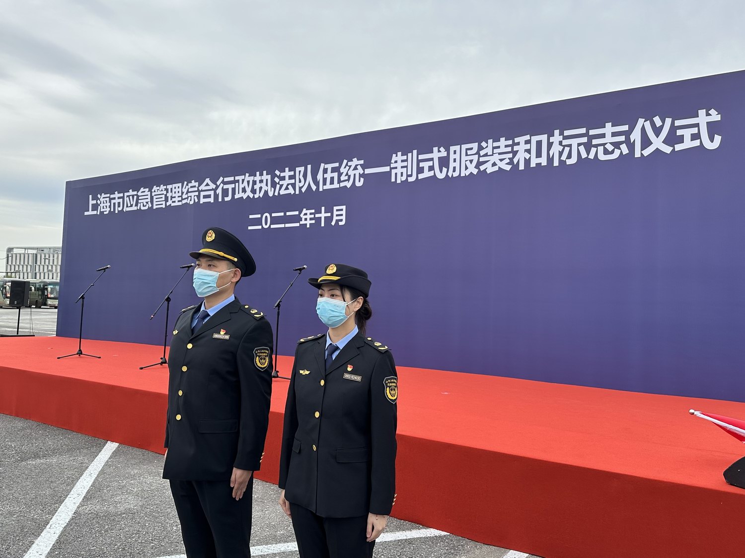 上海应急执法队伍即日起使用统一制服,标志,首站护航进博|统一|上海市