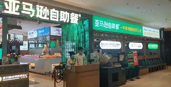 你看不上的自助餐，正在小县城迎来“第二春”休闲区蓝鸢梦想 - Www.slyday.coM