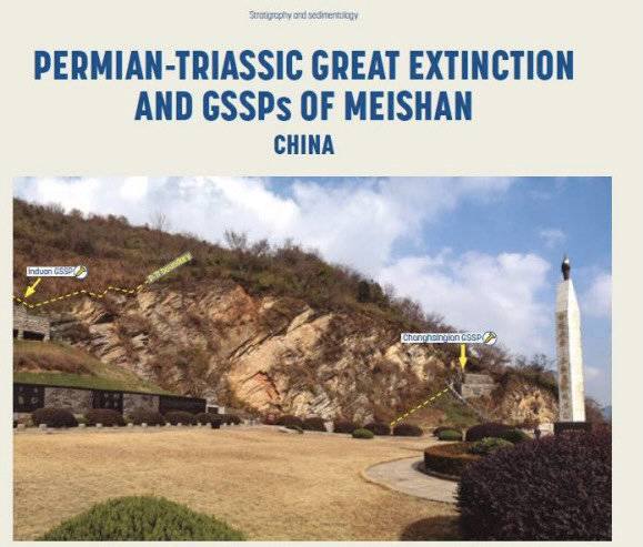 首批100个国际地质科学联合会地质遗产地名录公布 我国7个遗产地入选休闲区蓝鸢梦想 - Www.slyday.coM