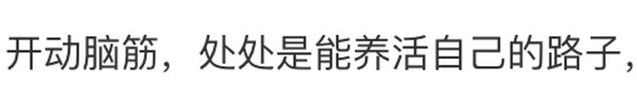 新兴职业！女子上门代做饭，4菜1汤收66元，网友：我现在就去学厨师休闲区蓝鸢梦想 - Www.slyday.coM
