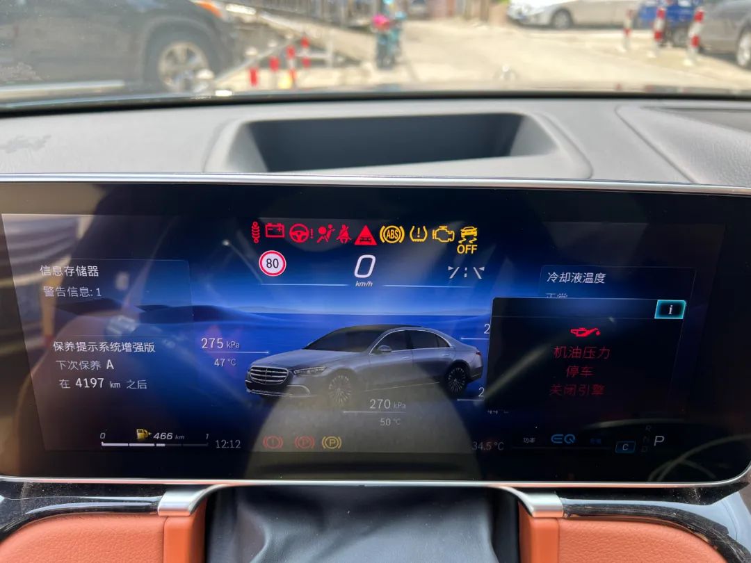 新买的奔驰S级屡出故障，车主直言花一百万元买了个"祖宗"休闲区蓝鸢梦想 - Www.slyday.coM