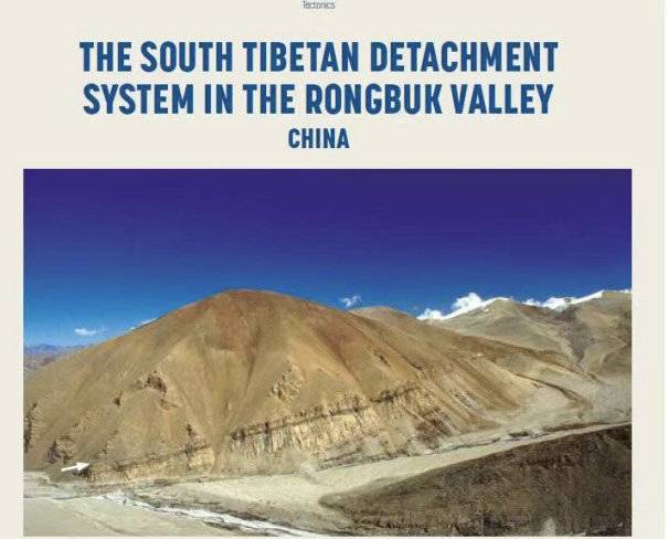 首批100个国际地质科学联合会地质遗产地名录公布 我国7个遗产地入选休闲区蓝鸢梦想 - Www.slyday.coM