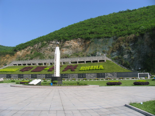 浙江长兴"金钉子"地质剖面.图片来自iugs官方平台