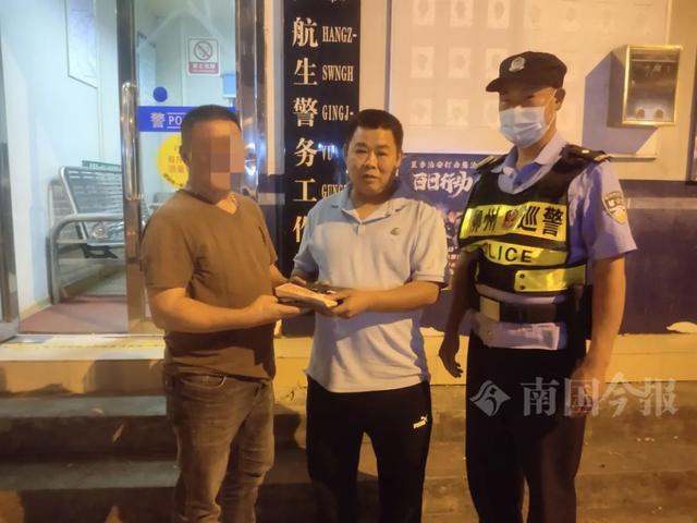 车上发现大量现金，柳州一出租车司机看到后做了这个决定休闲区蓝鸢梦想 - Www.slyday.coM