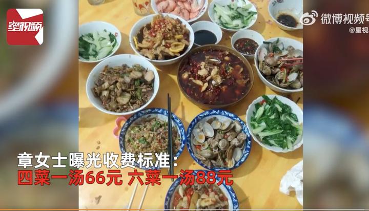 新兴职业！女子上门代做饭，4菜1汤收66元，网友：我现在就去学厨师休闲区蓝鸢梦想 - Www.slyday.coM