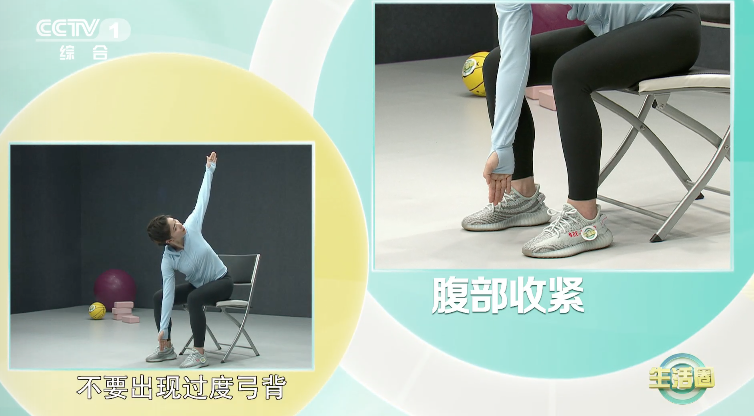 【运动】坐着也能锻炼？试试这2个动作缓解后背僵硬休闲区蓝鸢梦想 - Www.slyday.coM