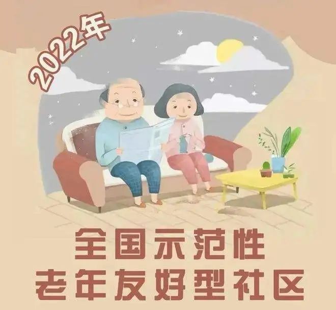 海南这些社区，全国示范！有你家吗？休闲区蓝鸢梦想 - Www.slyday.coM
