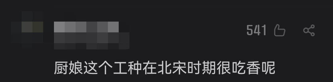 不会做饭的年轻人得救了，女子上门代炒菜！网友：这职业有前景休闲区蓝鸢梦想 - Www.slyday.coM