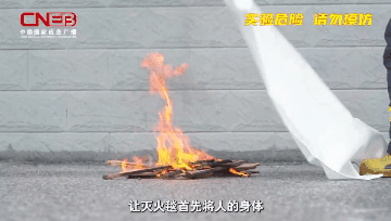 “灭火毯”正确打开方式，你知道吗？休闲区蓝鸢梦想 - Www.slyday.coM