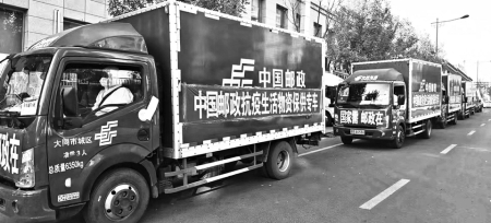战疫情供服务  大同邮政为27万市民送物资休闲区蓝鸢梦想 - Www.slyday.coM