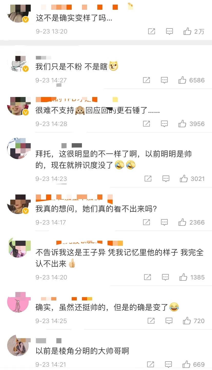 谁能告诉我，他到底为什么变这样？！休闲区蓝鸢梦想 - Www.slyday.coM