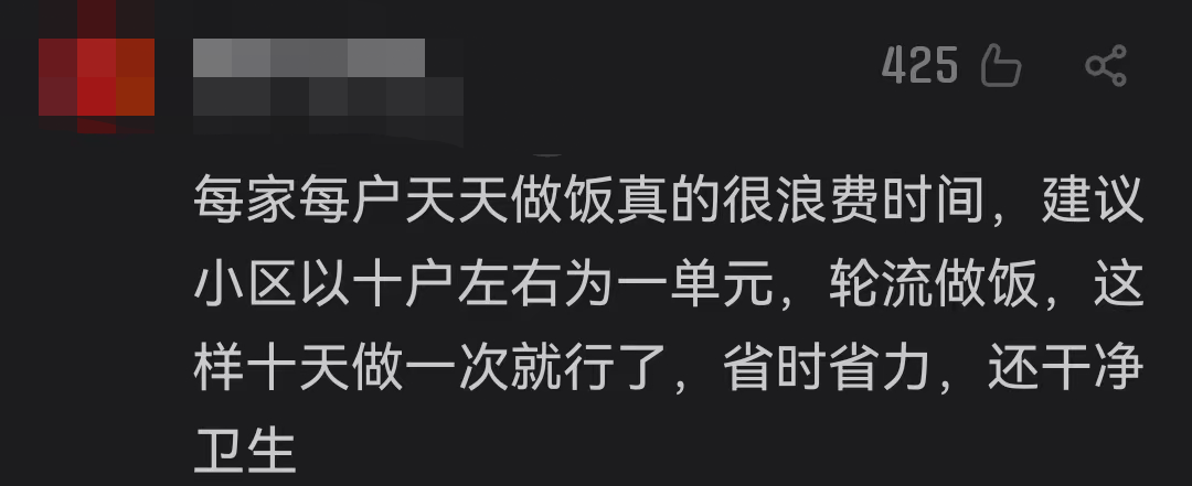不会做饭的年轻人得救了，女子上门代炒菜！网友：这职业有前景休闲区蓝鸢梦想 - Www.slyday.coM
