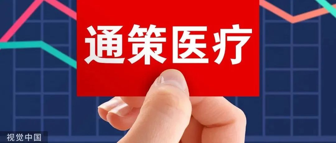 通策医疗逆势扩张下营收止步净利降17% 新增分院净利率仅8.5%股价已跌四成