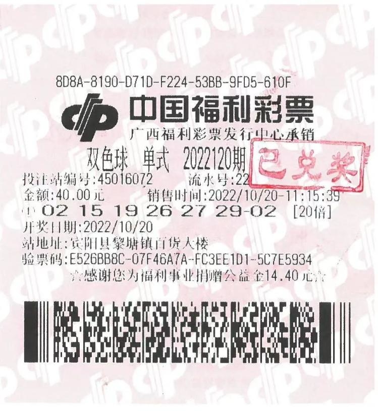 男子买160元彩票中2.19亿捐500万：没告诉老婆孩子休闲区蓝鸢梦想 - Www.slyday.coM